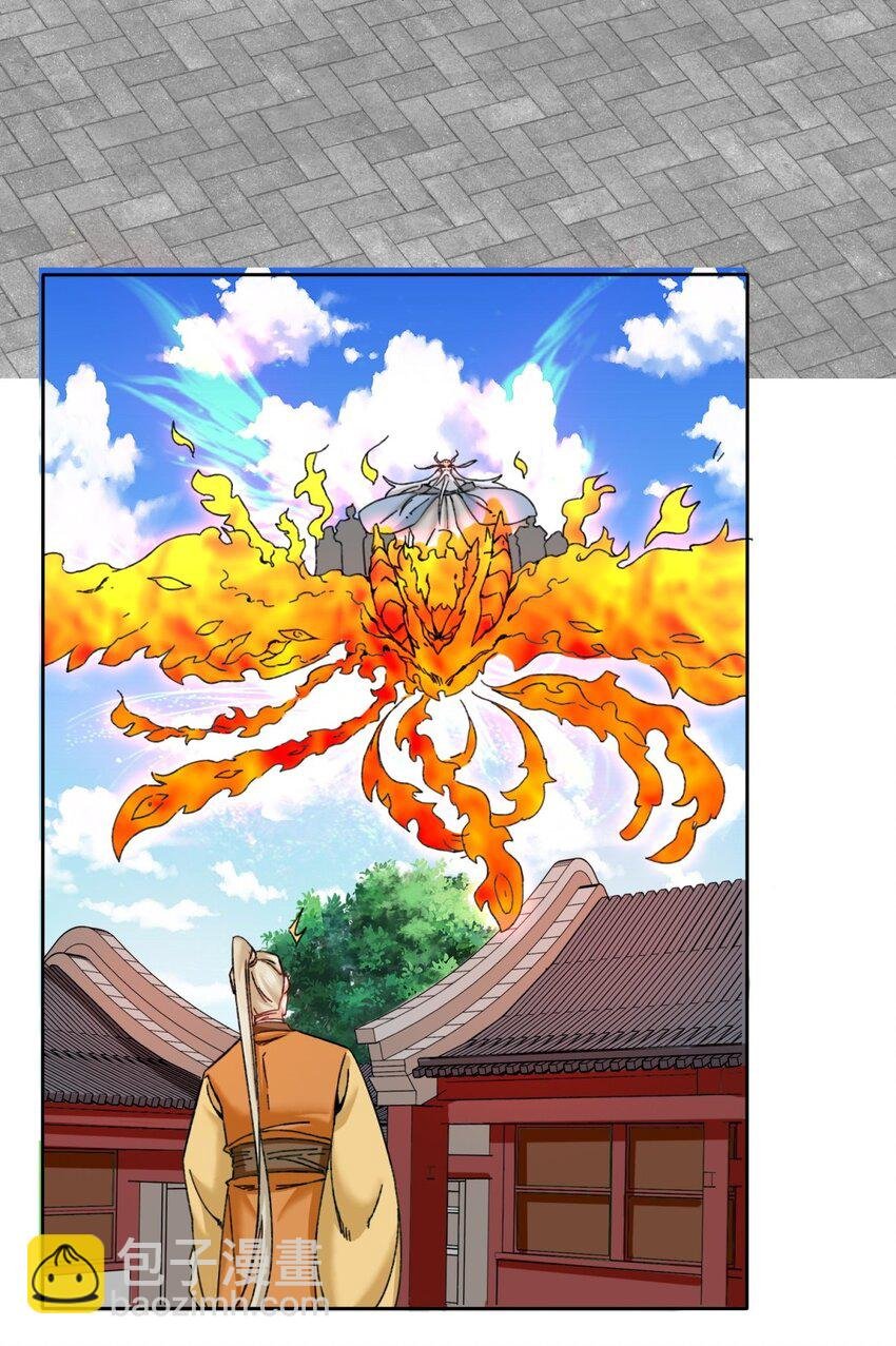 112 奉旨缉拿