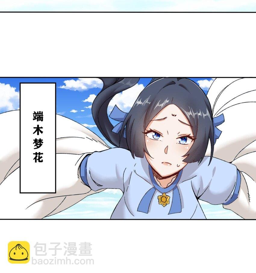112 奉旨缉拿