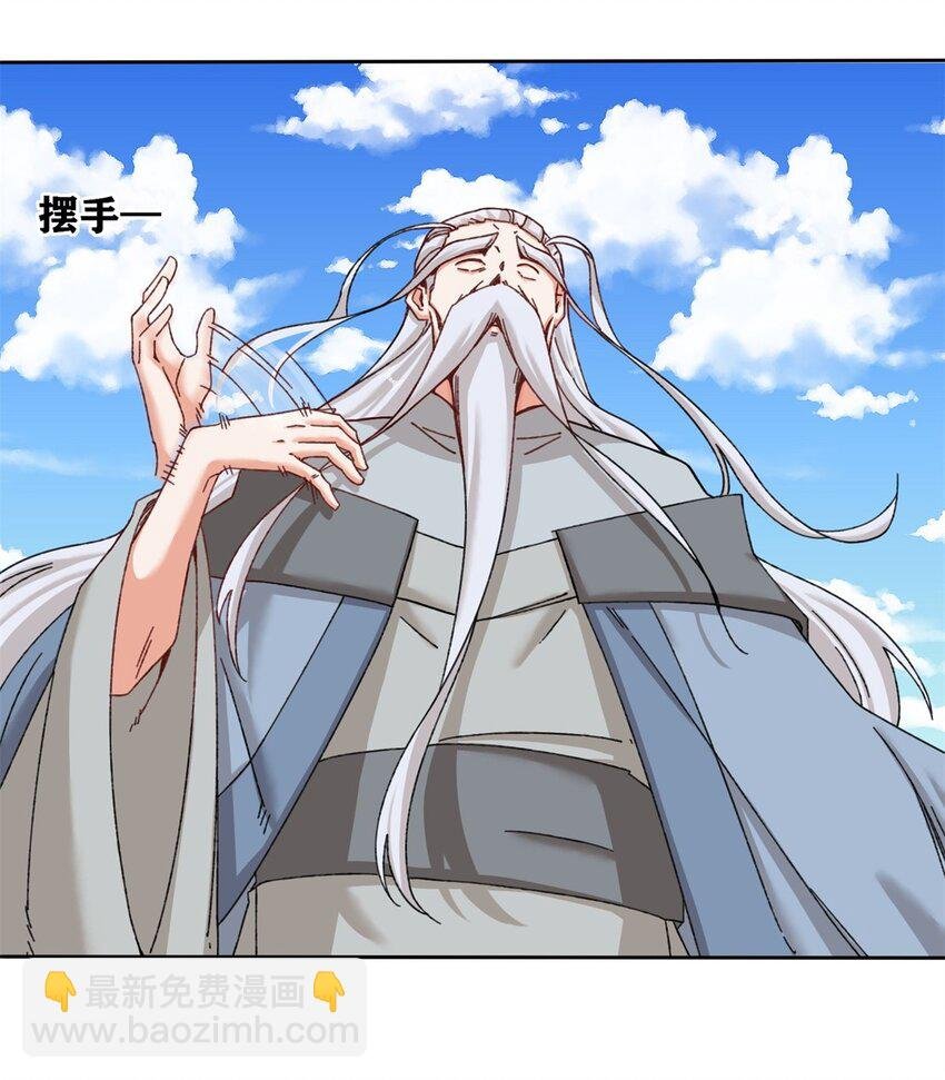 112 奉旨缉拿