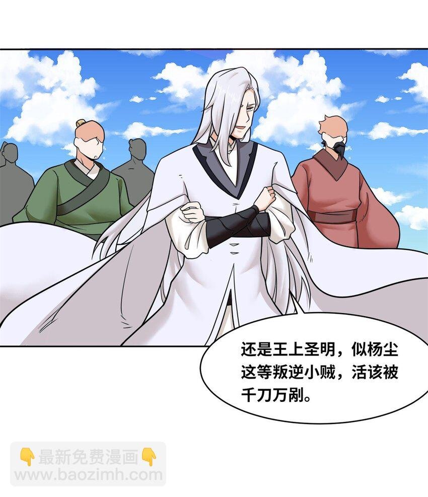 113 决绝