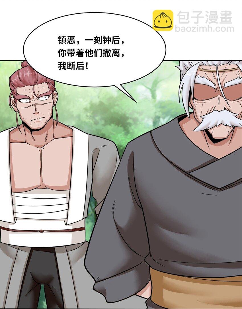 113 决绝