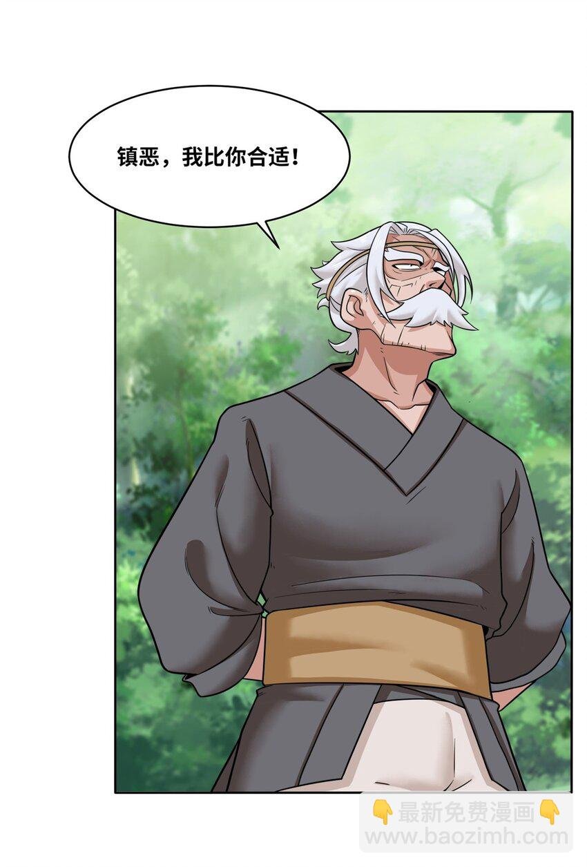 113 决绝