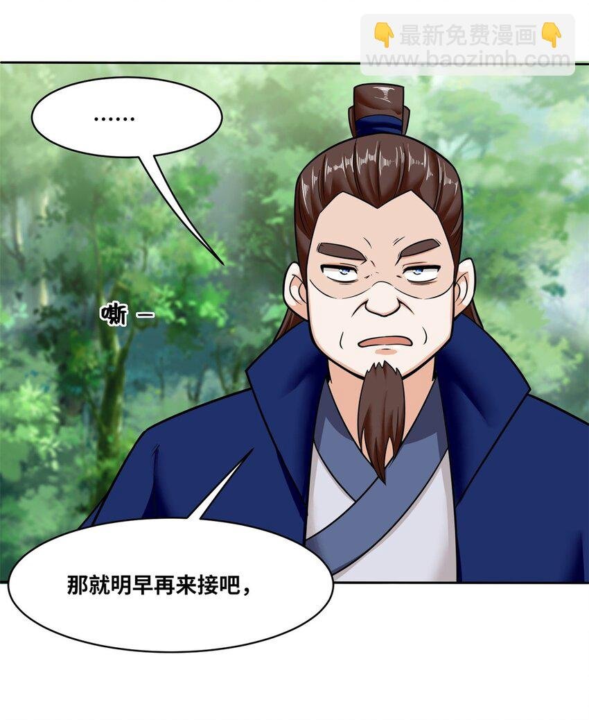 113 决绝
