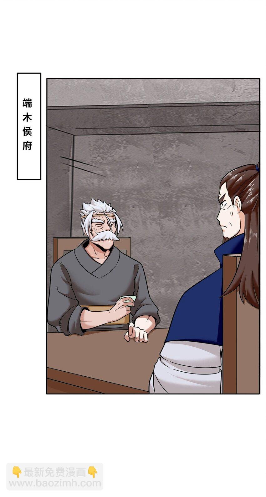 113 决绝