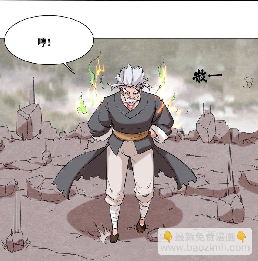 114 消失