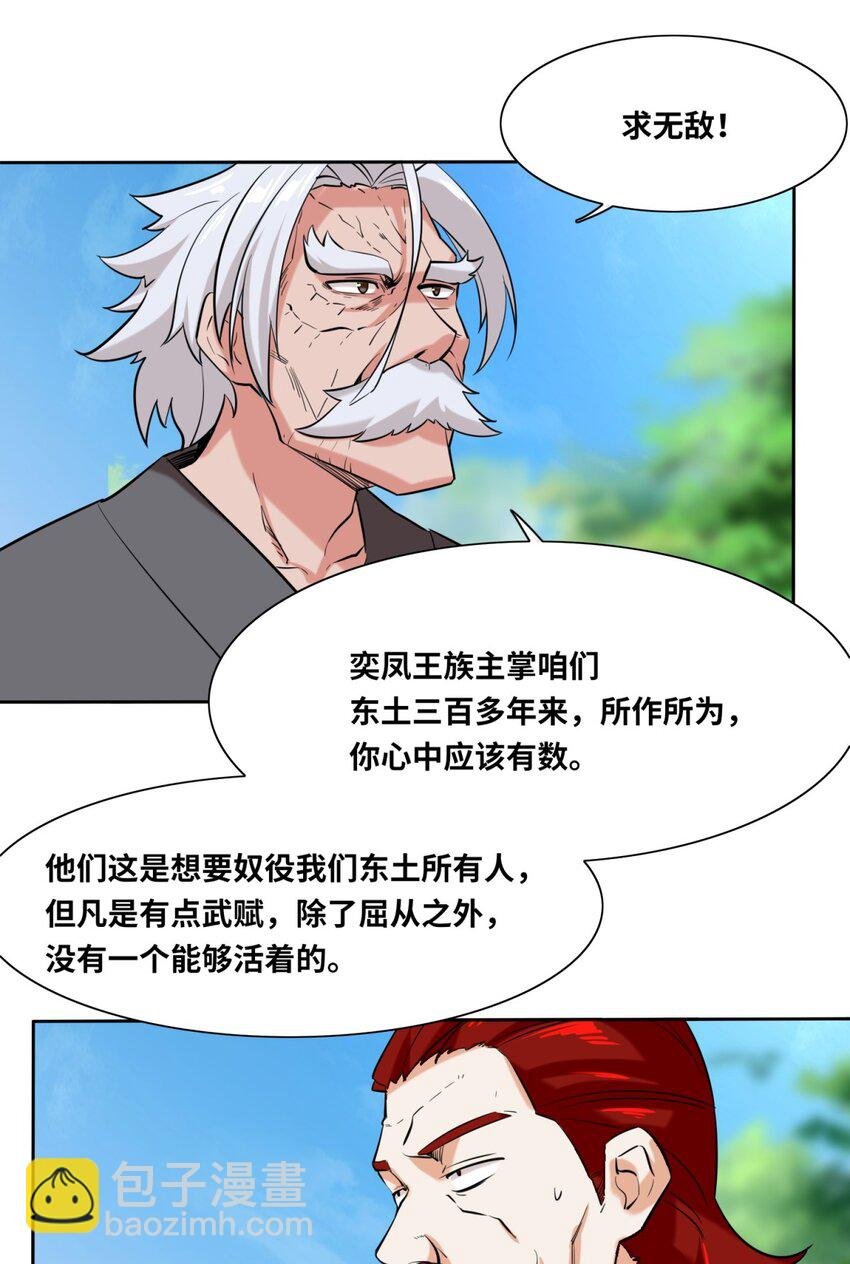 114 消失