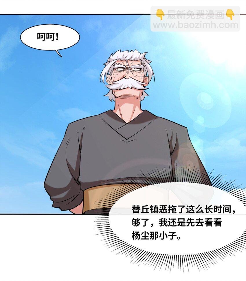 114 消失