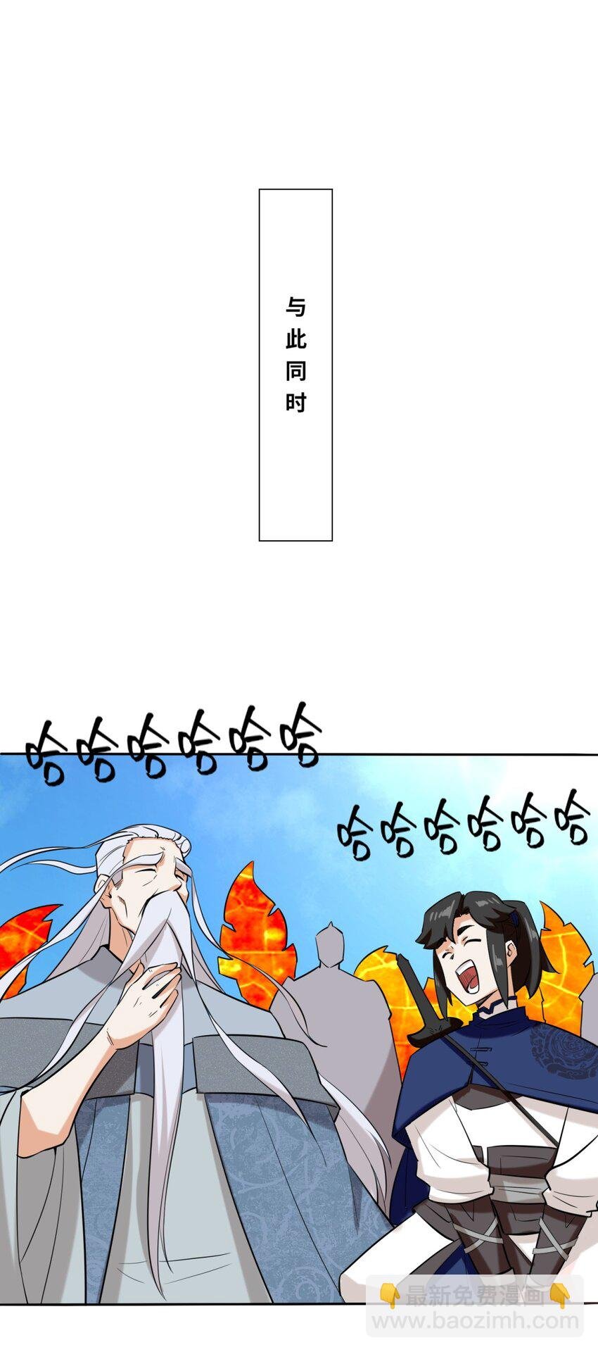 114 消失