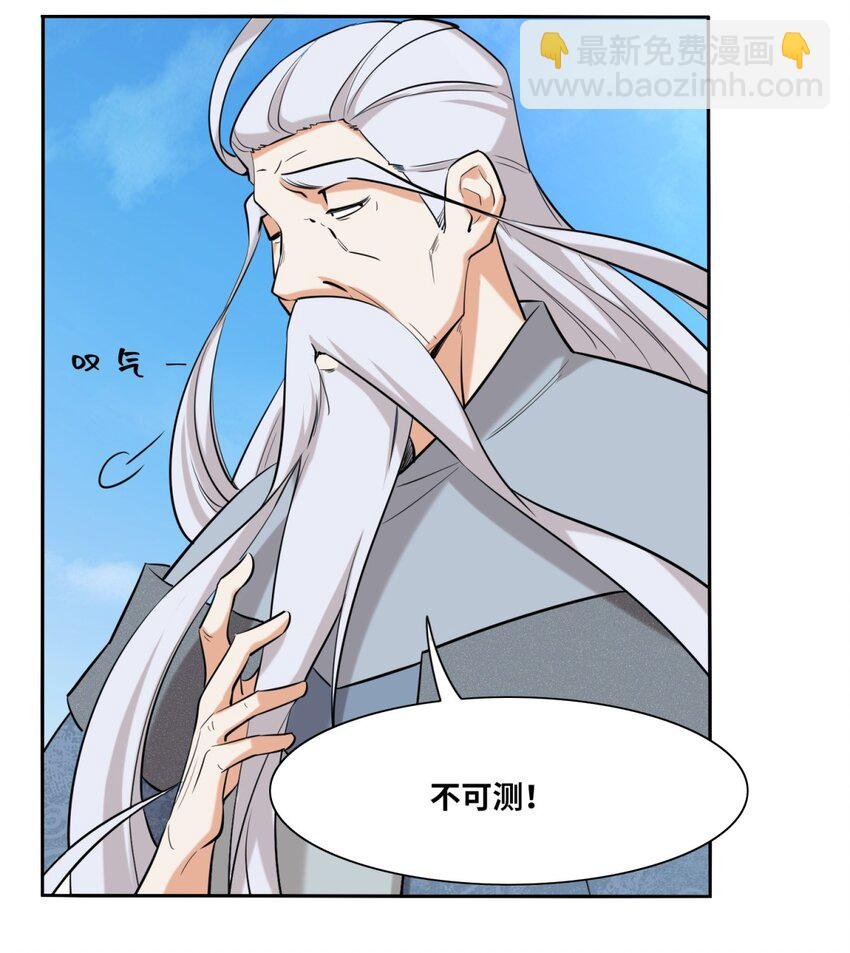 114 消失