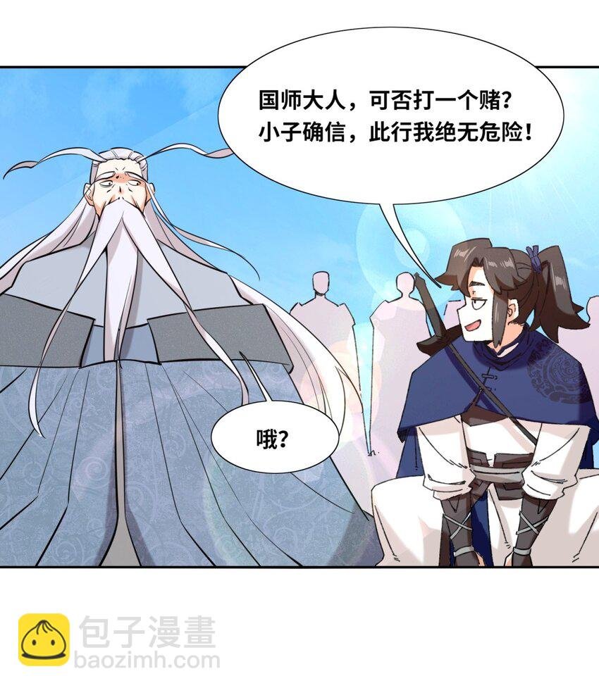 114 消失