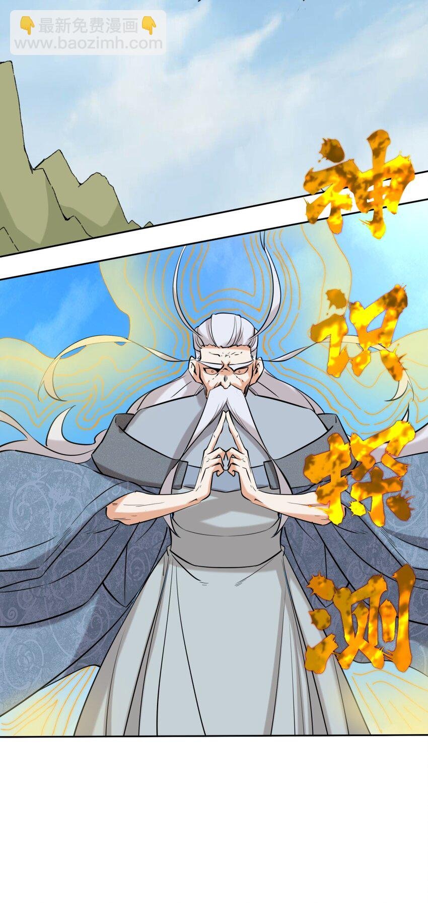 114 消失