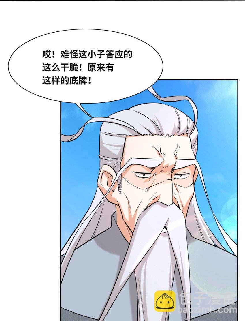 114 消失