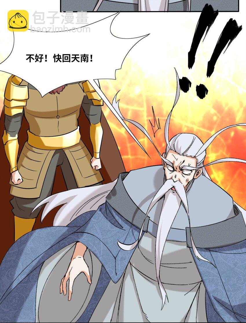 114 消失