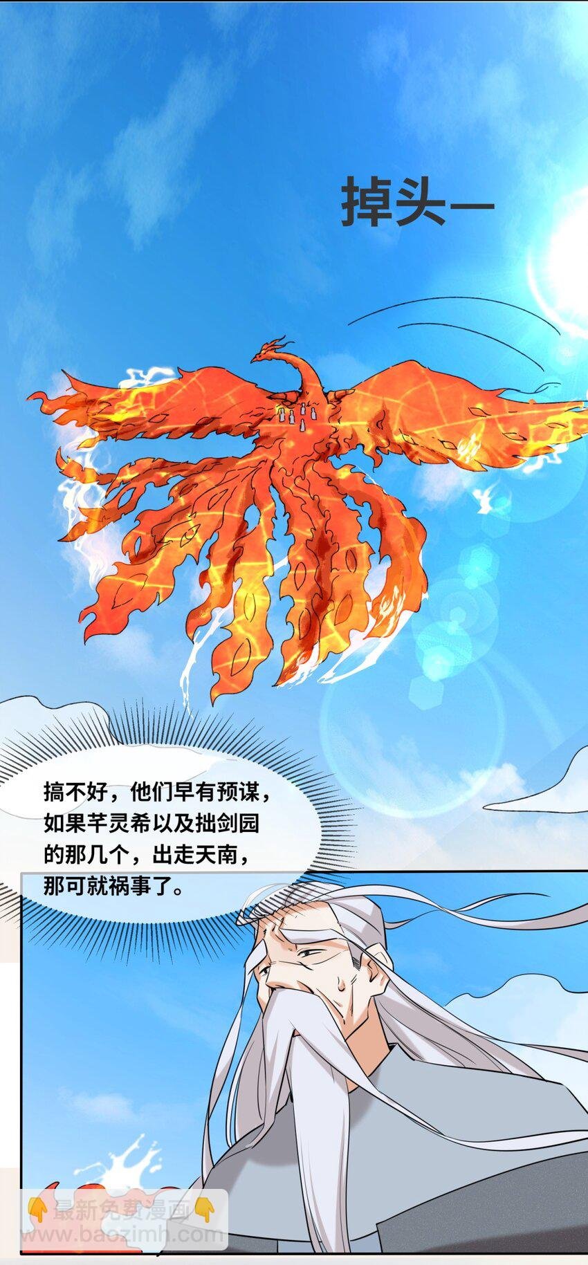 114 消失