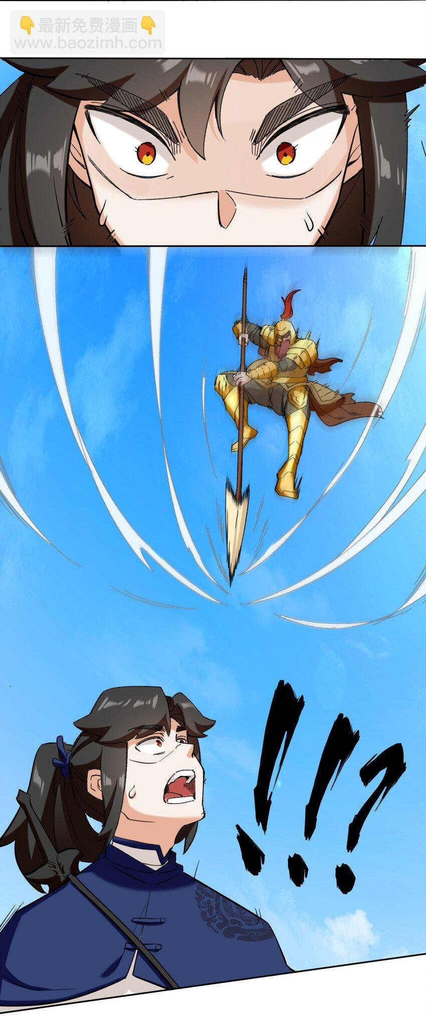 114 消失