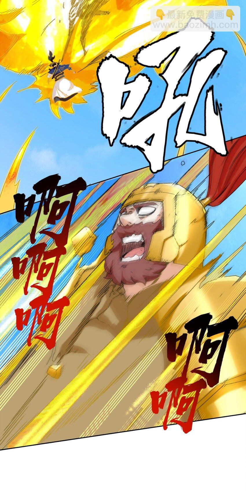 114 消失