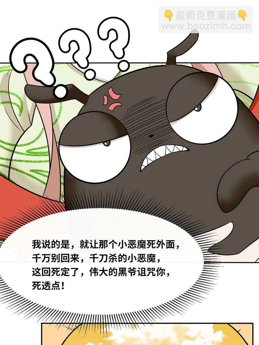 115 离开天南