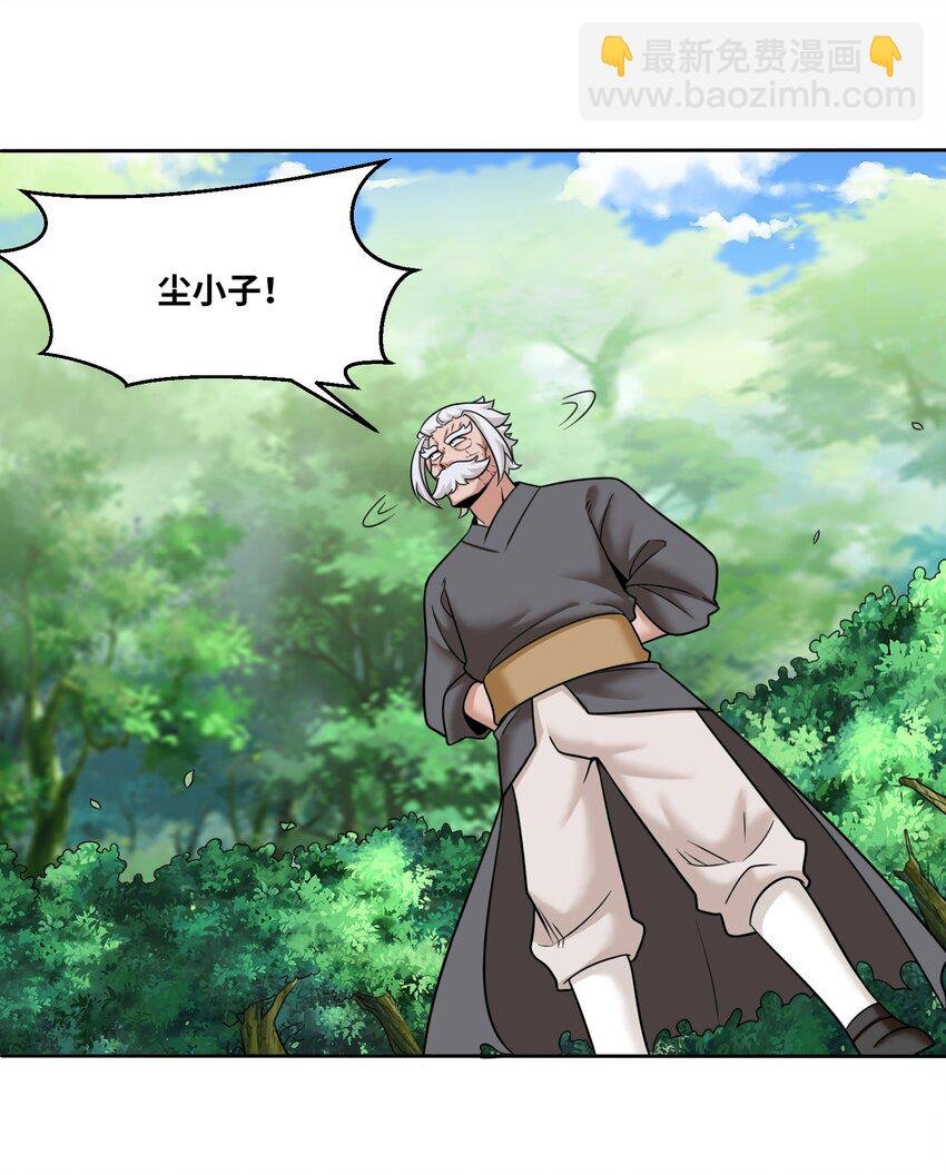 115 离开天南