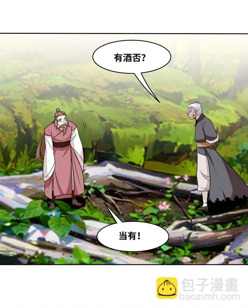 116 东皇剑宗