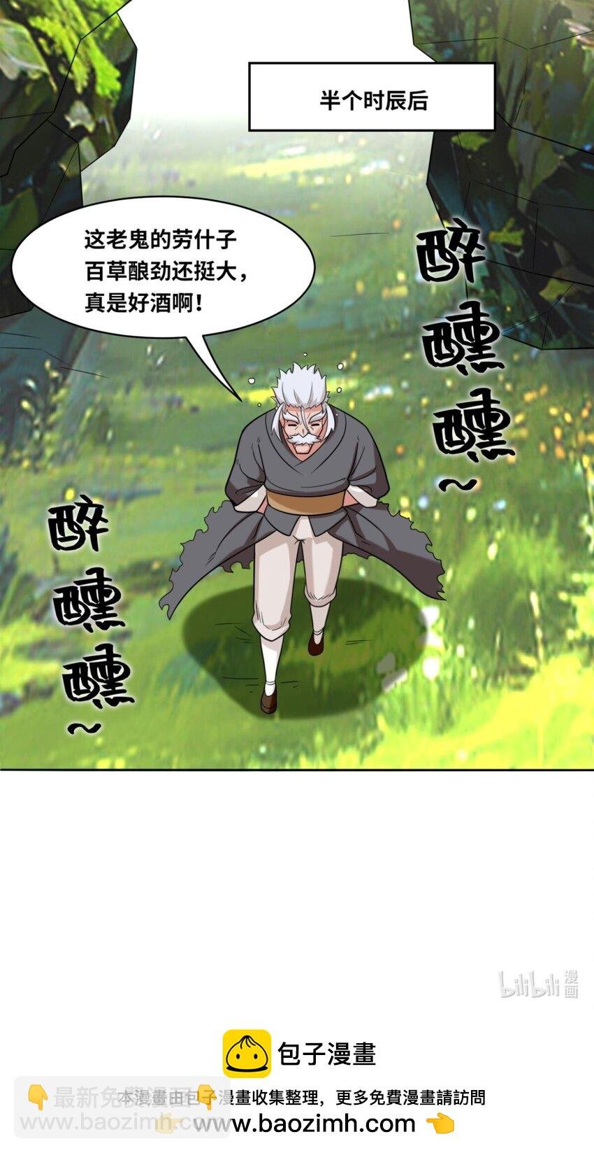 116 东皇剑宗