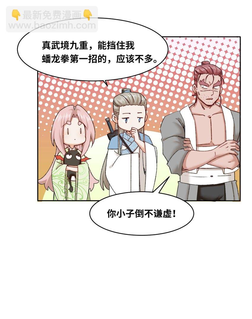 117 磨剑台大典