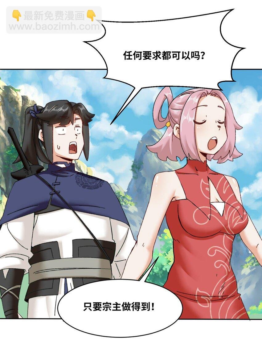 117 磨剑台大典