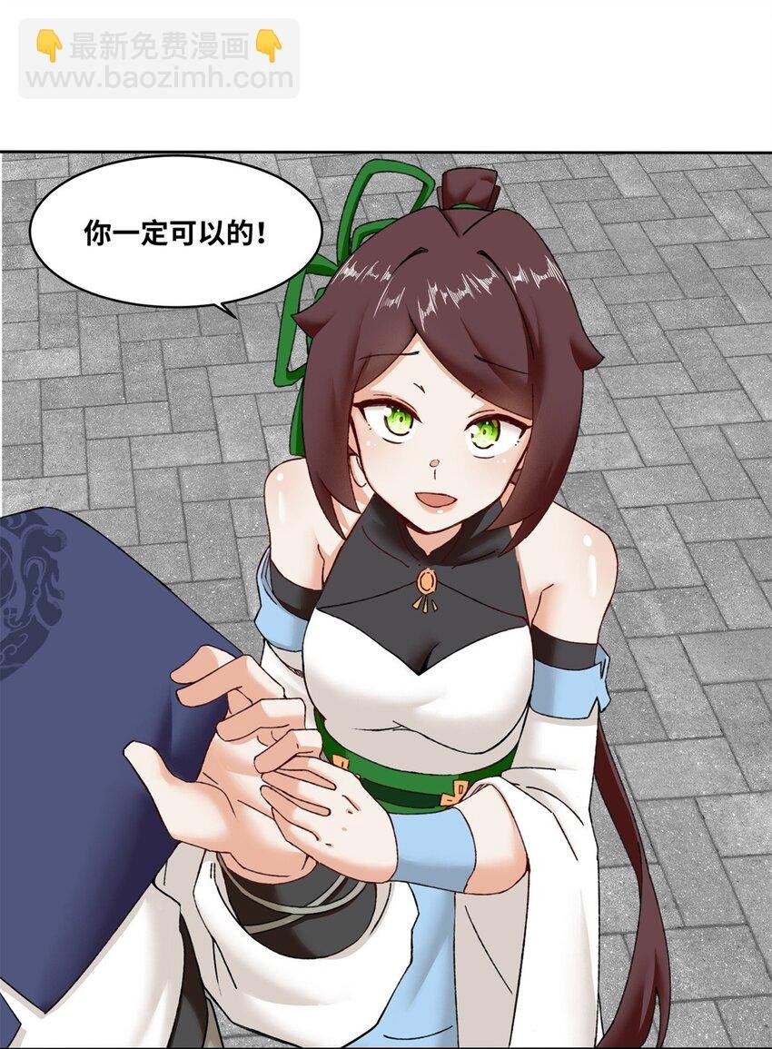 117 磨剑台大典