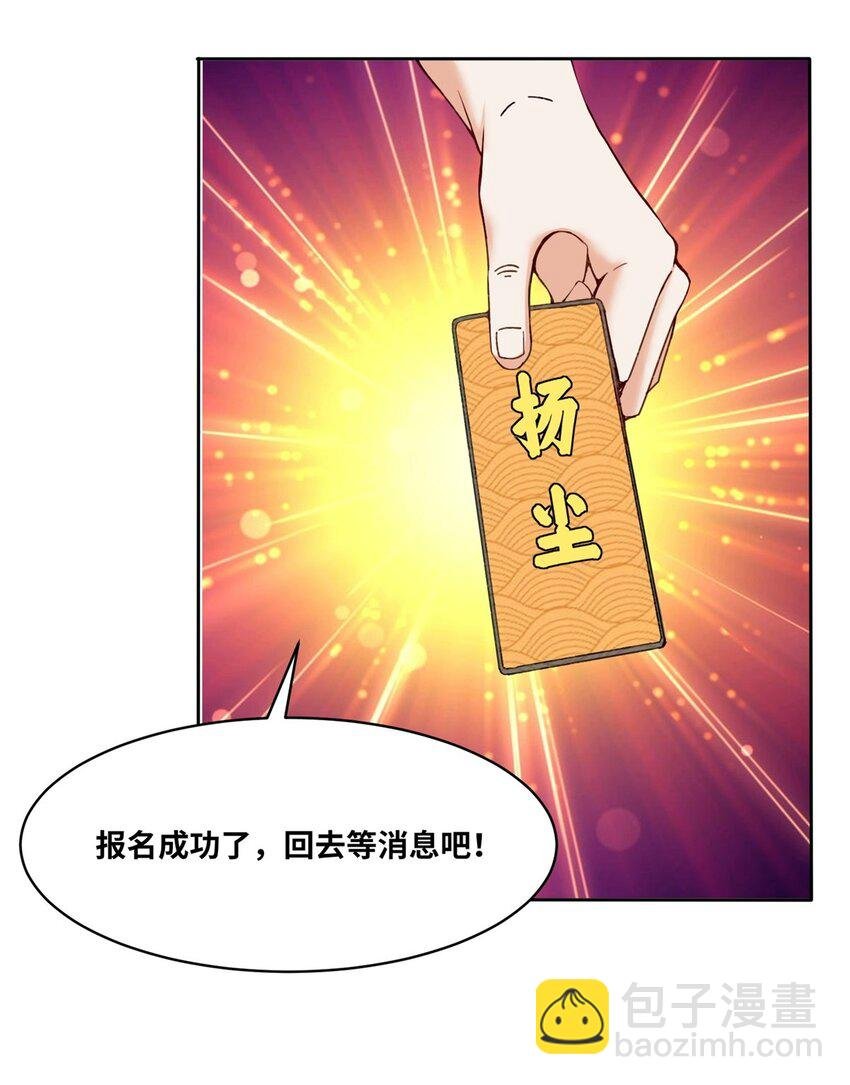 117 磨剑台大典