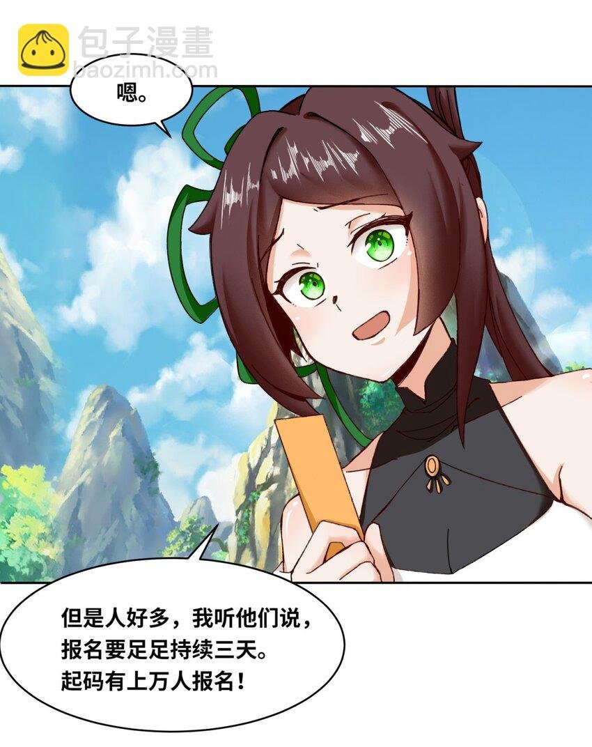 117 磨剑台大典