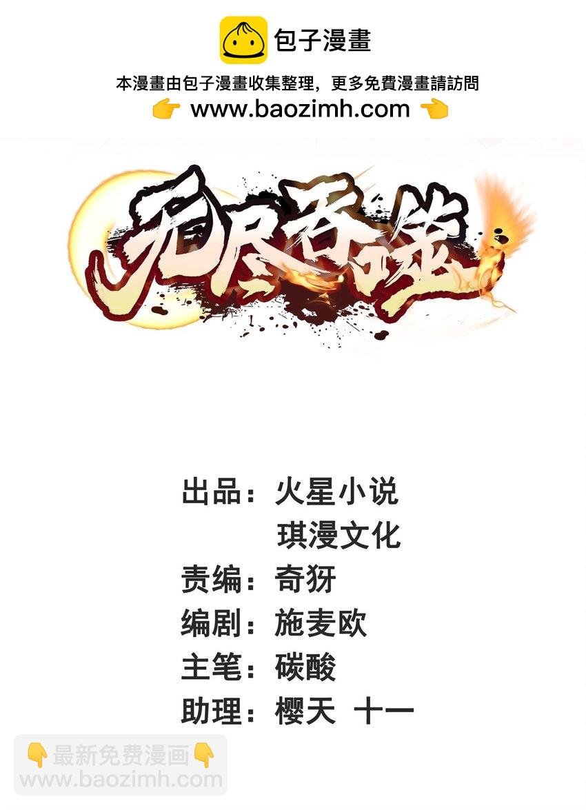 118 演武比拼