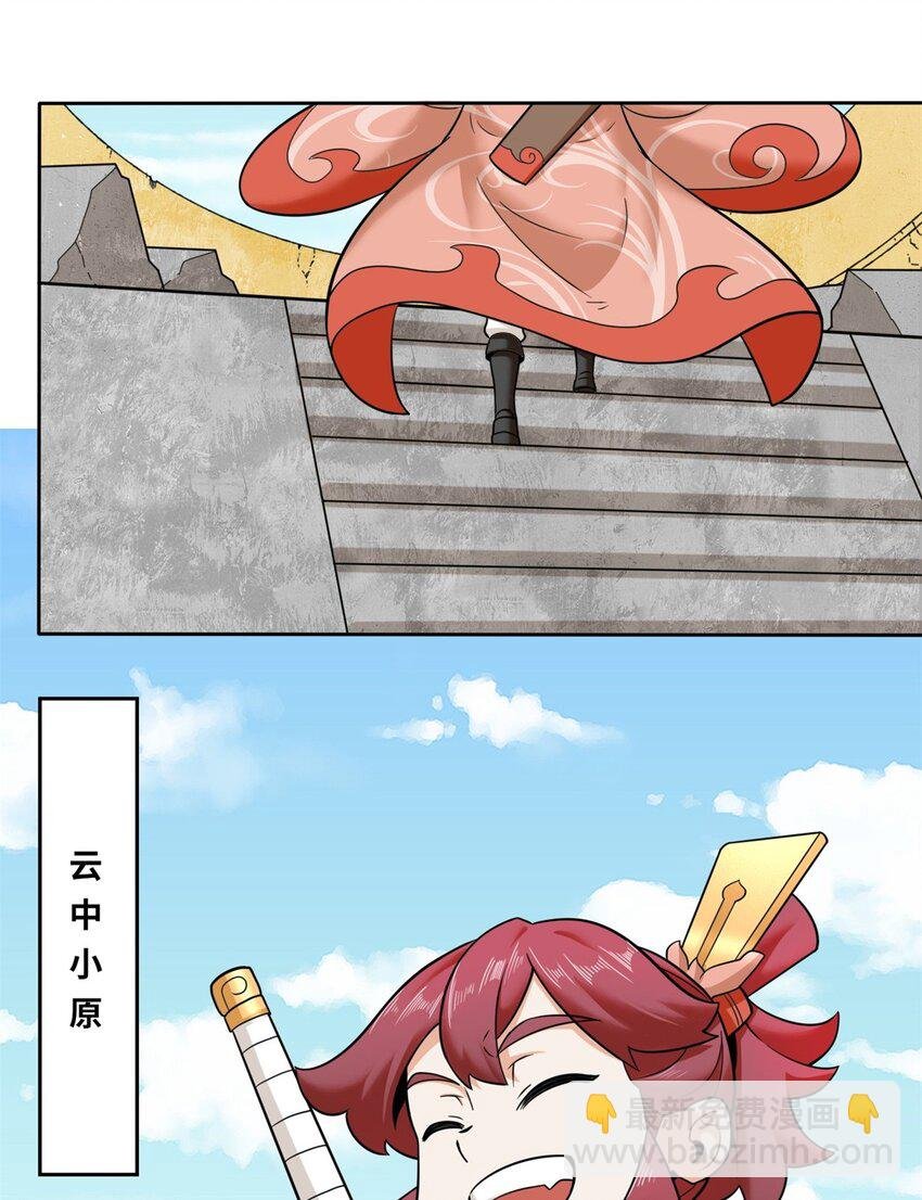 118 演武比拼