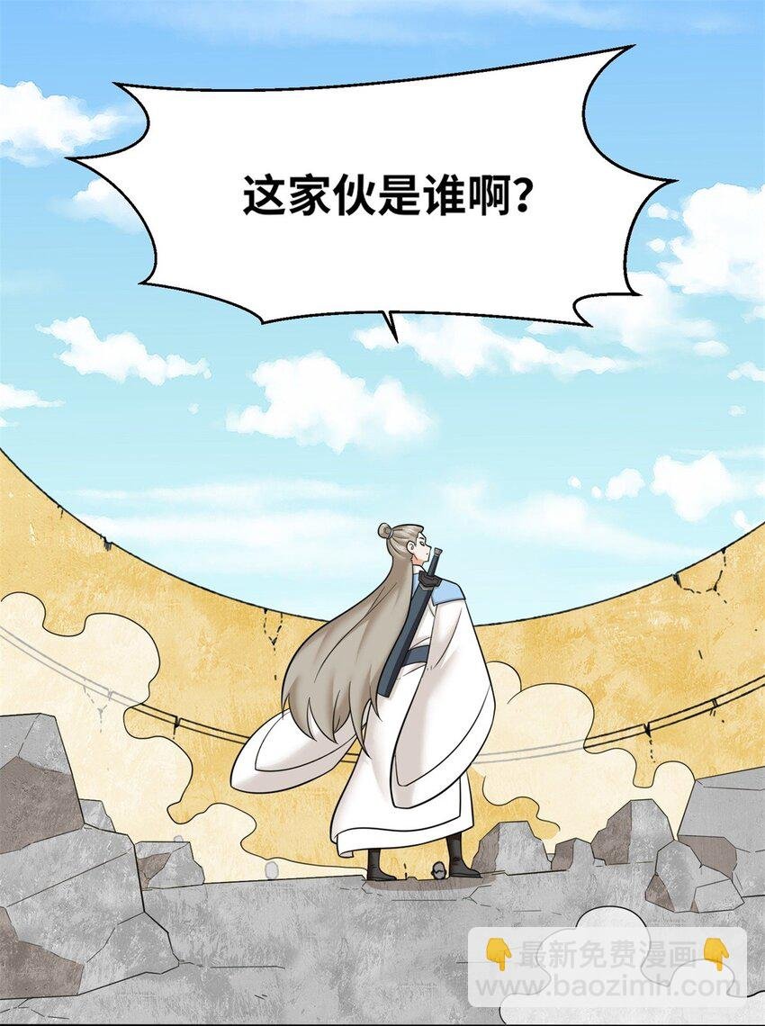 118 演武比拼