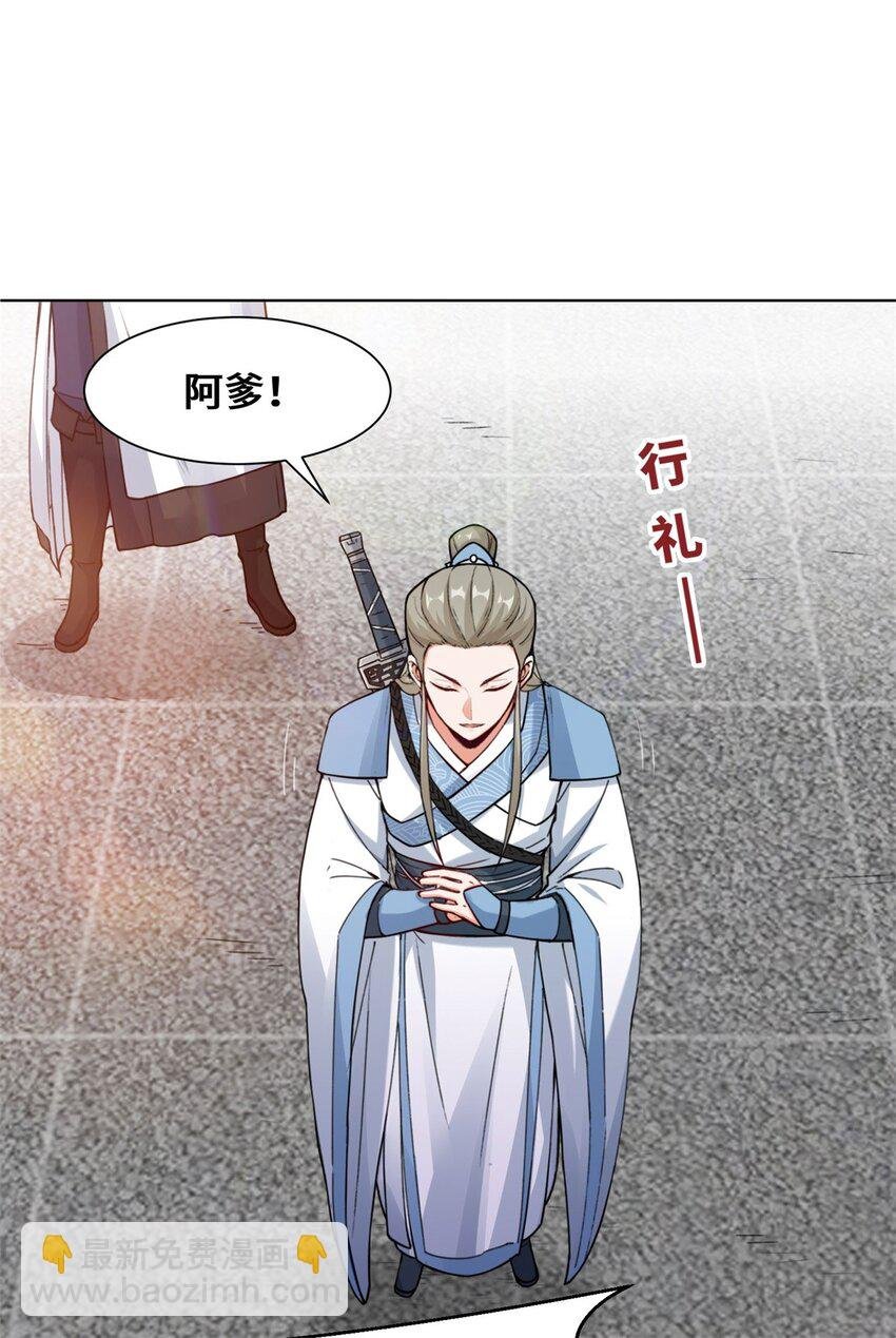 11 我愿意，关你X事