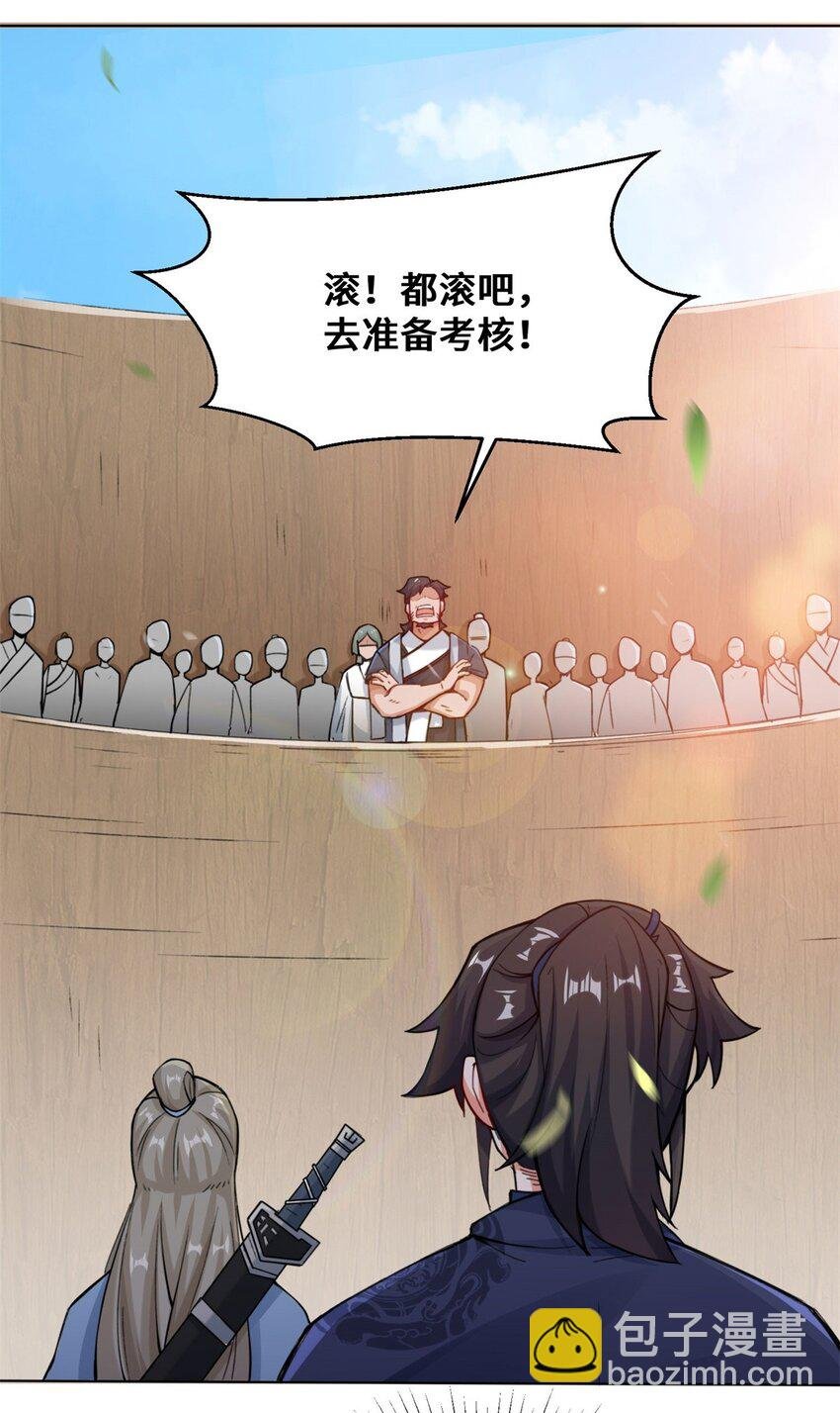 11 我愿意，关你X事