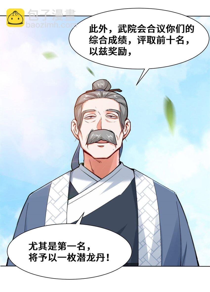 11 我愿意，关你X事