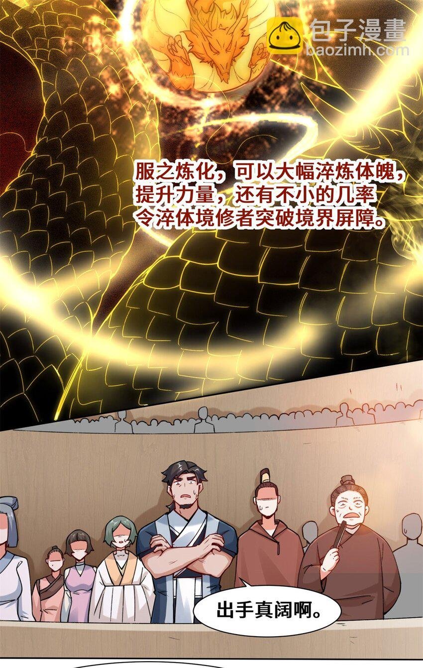 11 我愿意，关你X事