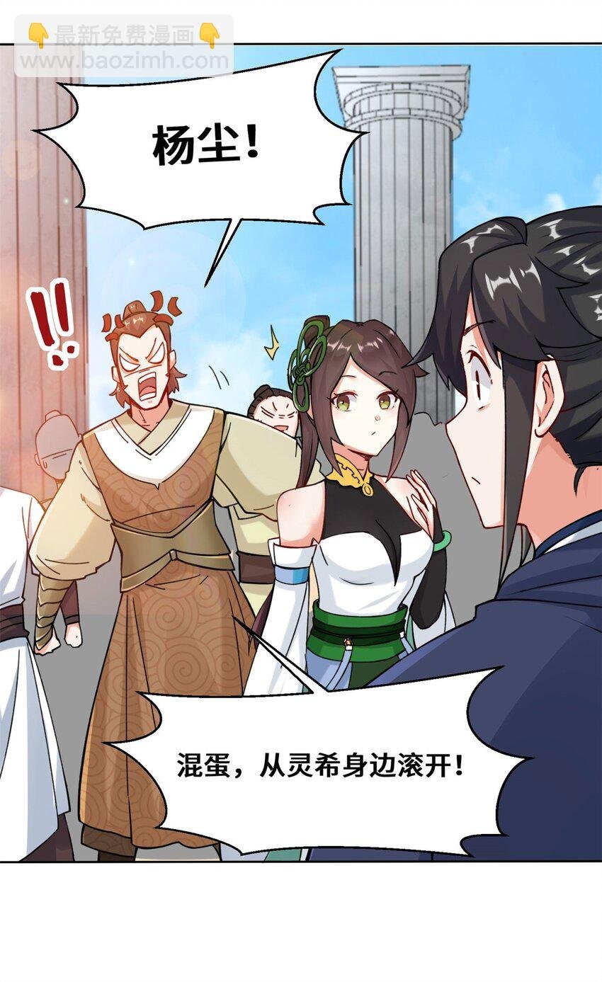 11 我愿意，关你X事