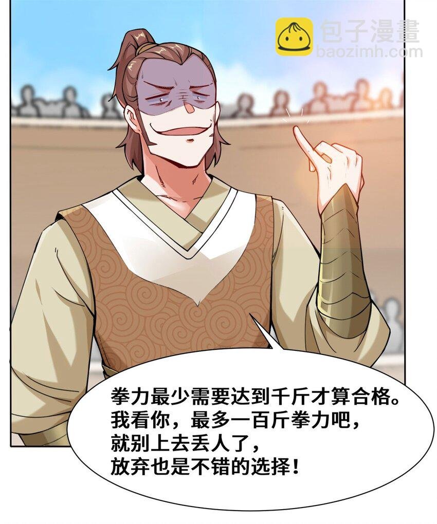 11 我愿意，关你X事