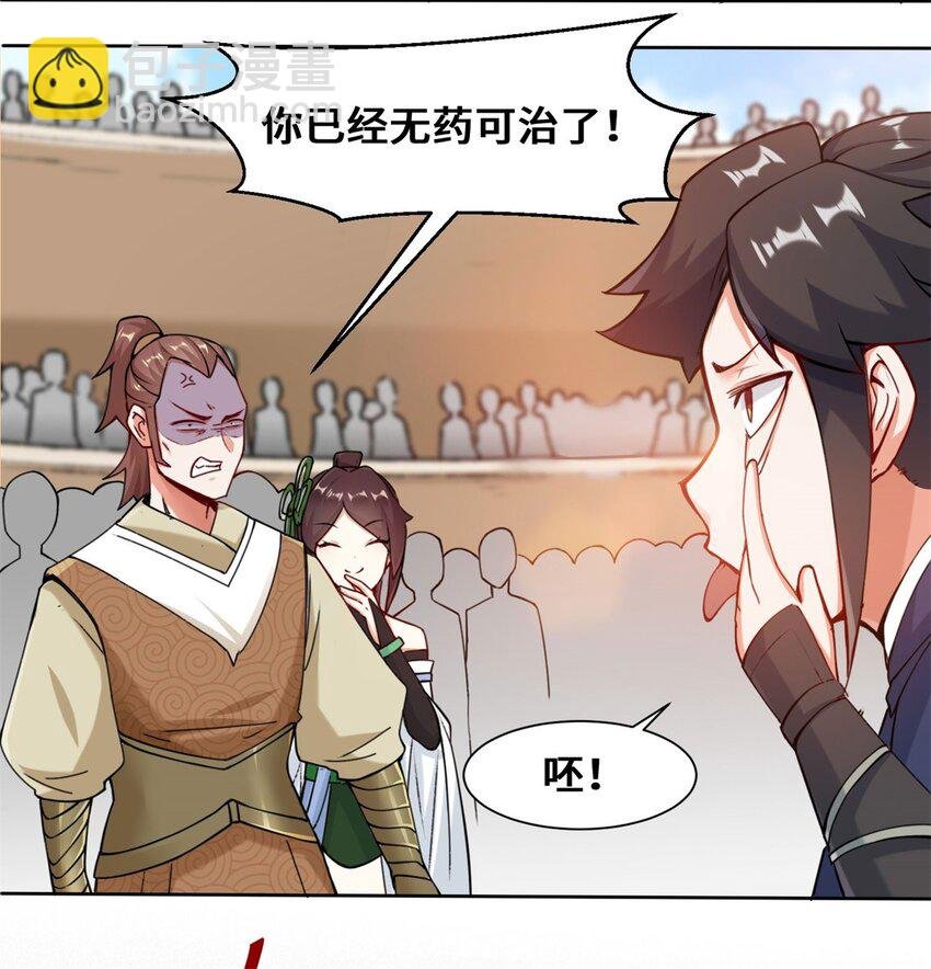 11 我愿意，关你X事
