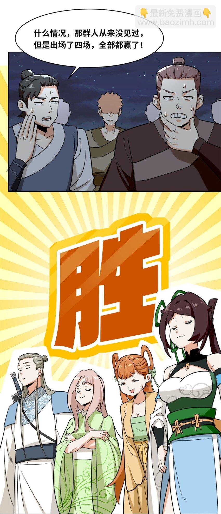 119 演武进行时