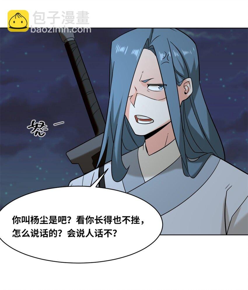 119 演武进行时