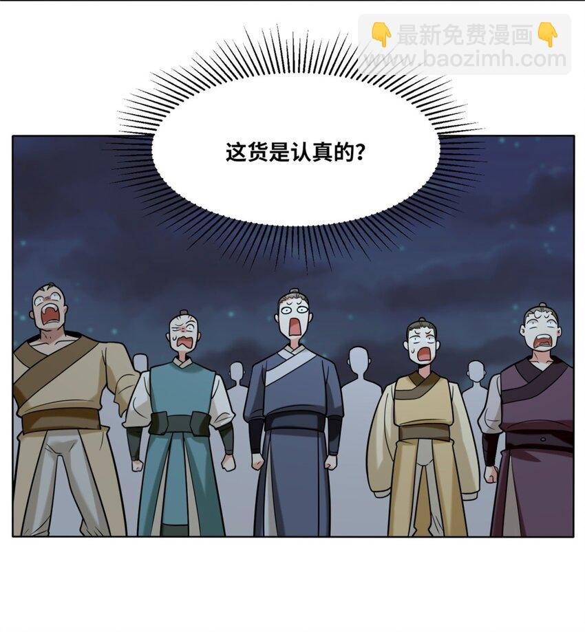 119 演武进行时