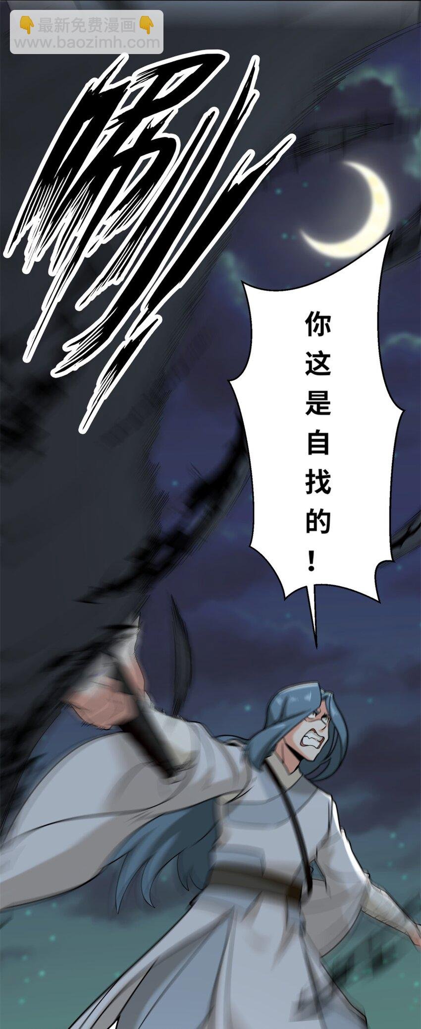 119 演武进行时