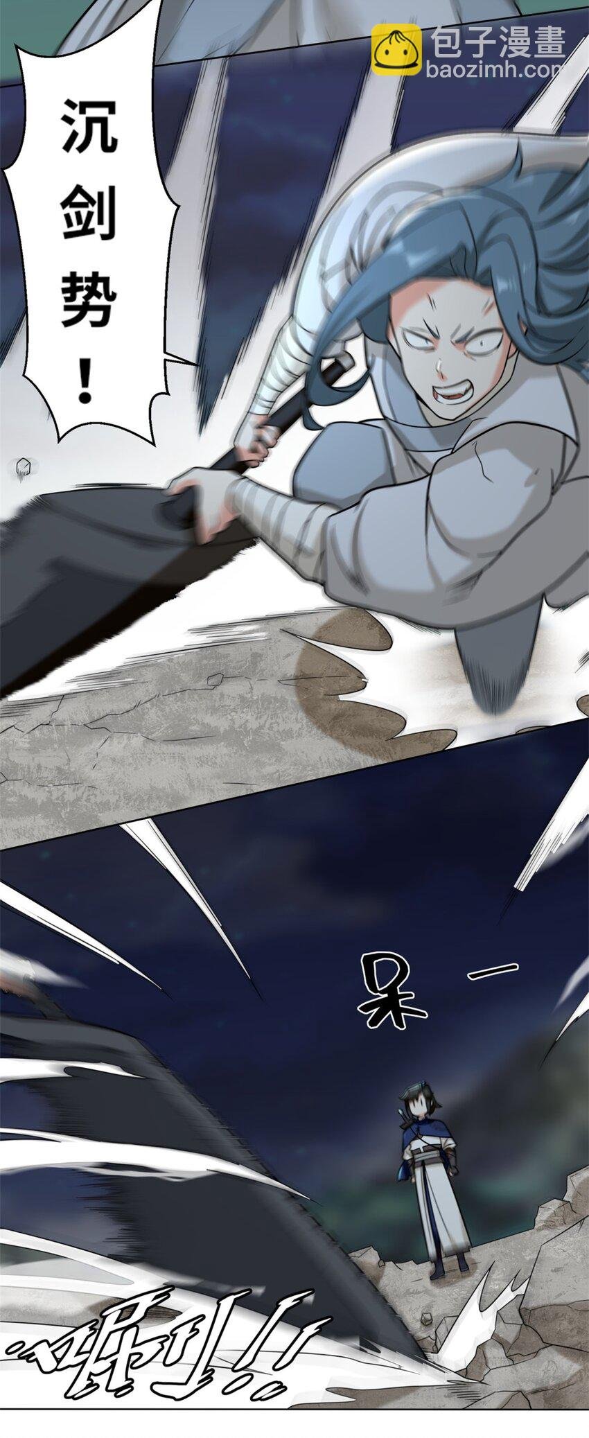 119 演武进行时