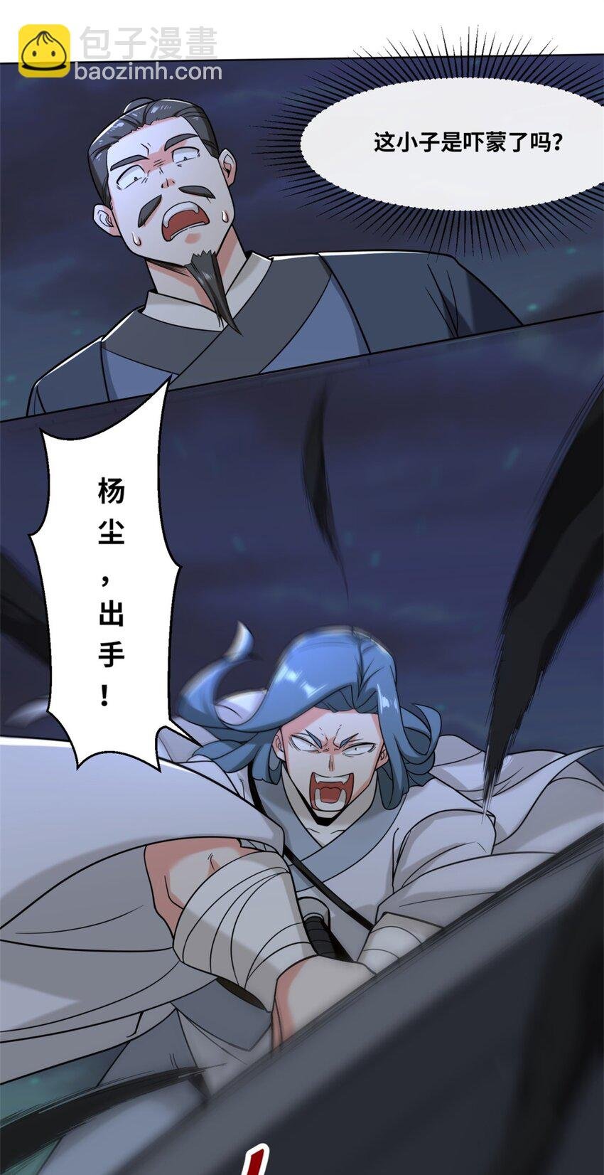 119 演武进行时