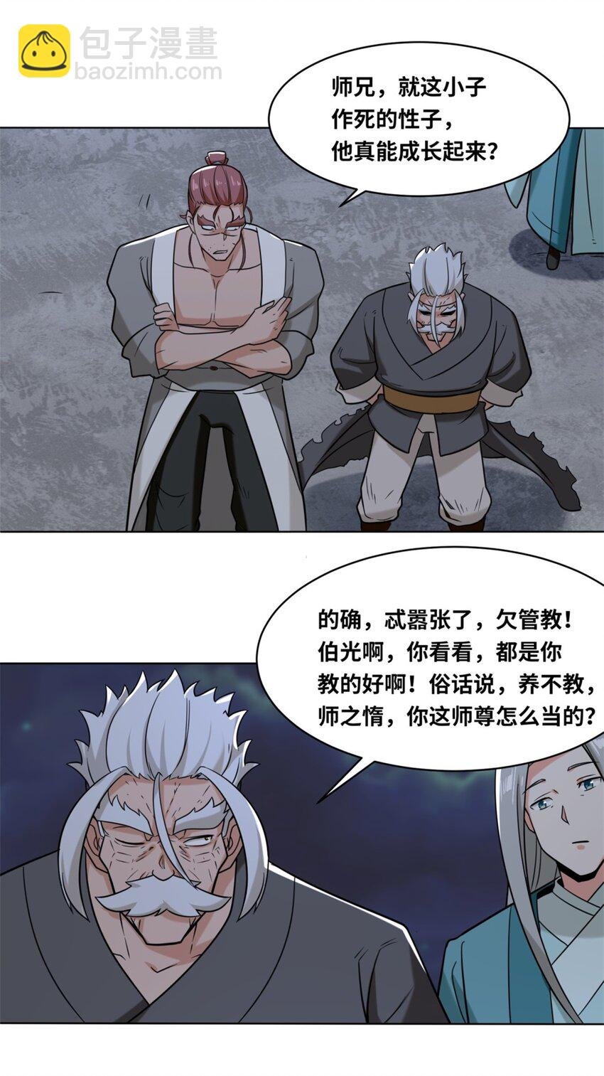 119 演武进行时