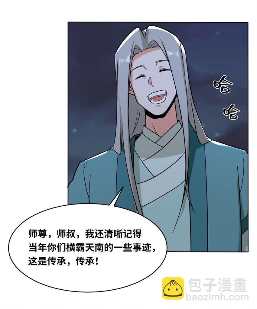 119 演武进行时