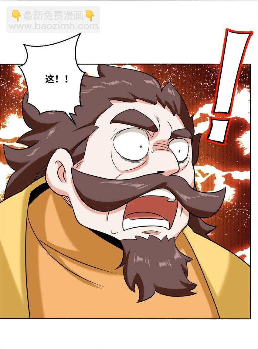 119 演武进行时