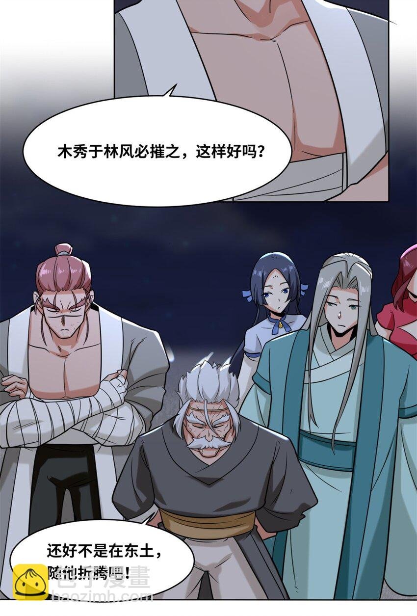 119 演武进行时