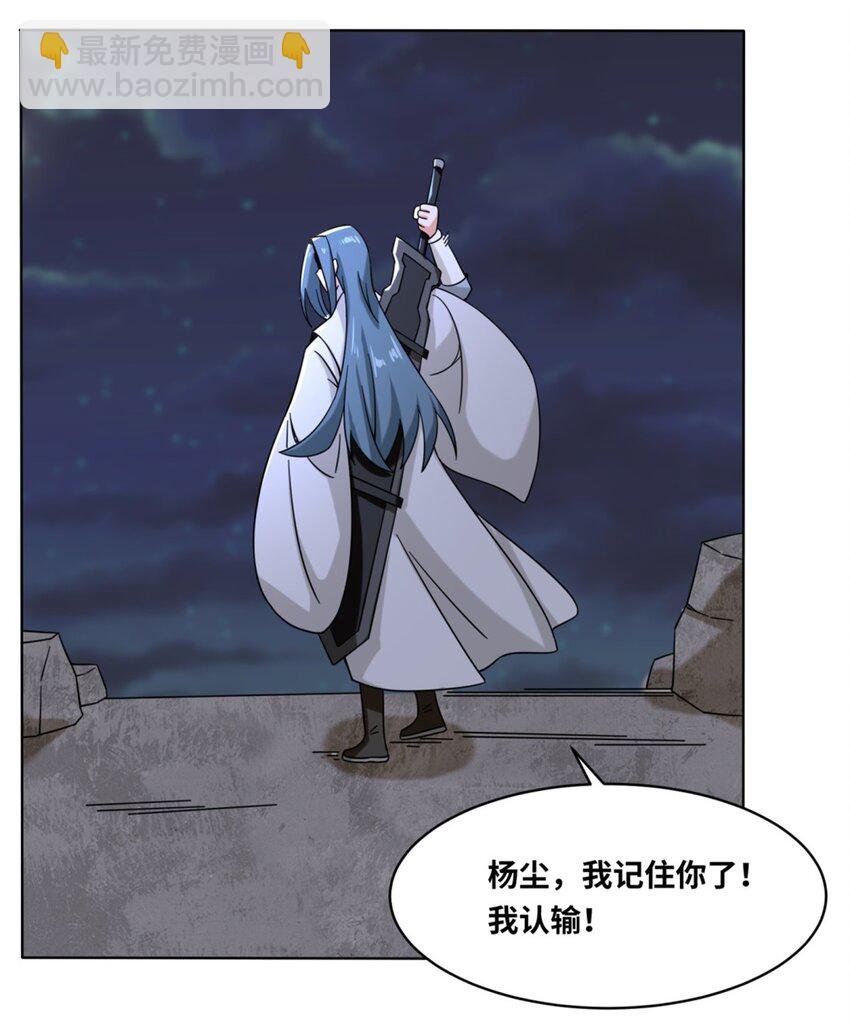 119 演武进行时